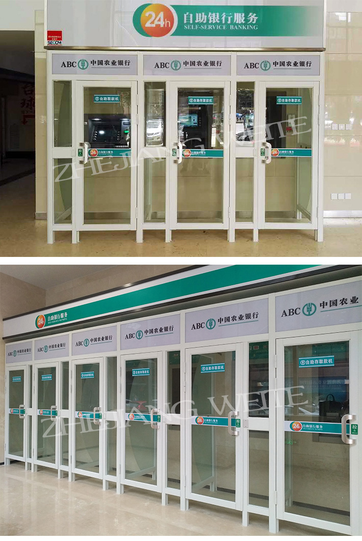 銀行防護(hù)艙案例 銀行防護(hù)艙案例