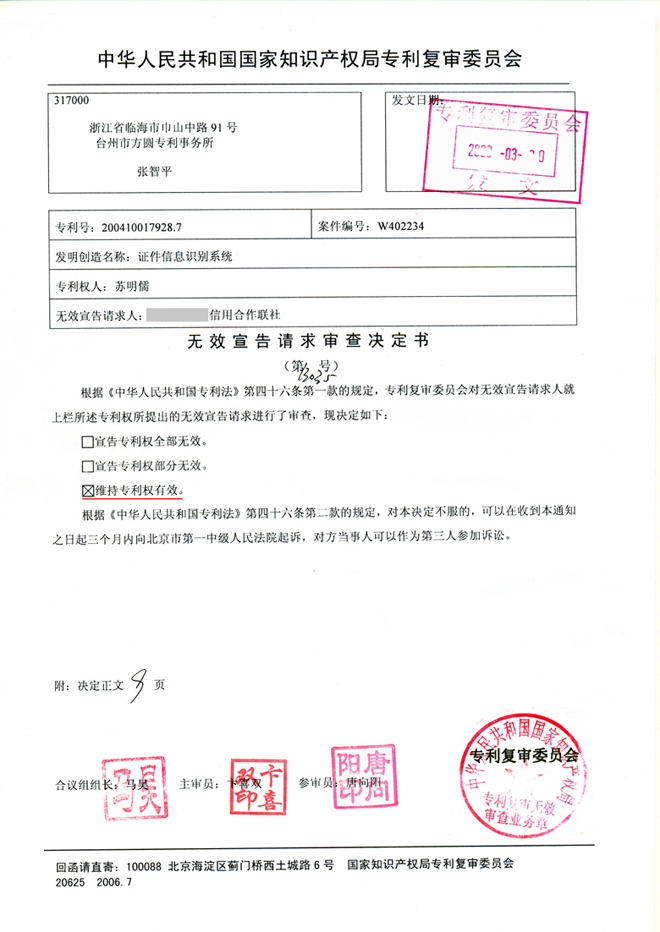 防護(hù)艙案例 防護(hù)艙案例