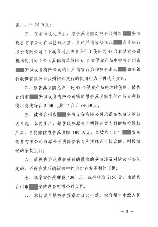 防護(hù)艙案例 防護(hù)艙案例